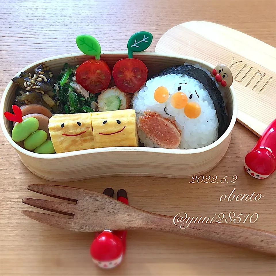 🍙今日のお弁当🌤アンパンマンじゃなくて、、アンパンマンのママ🤔おにぎり❓😦|🌸yuni🌸さん