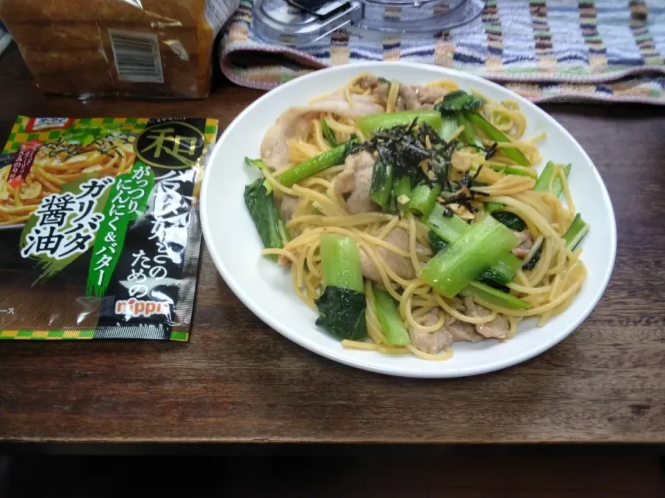 小松菜と豚こまのガリバタ醤油スパゲッティ🍝|にんにくと唐辛子が特に好き❤️(元シャリマー)さん