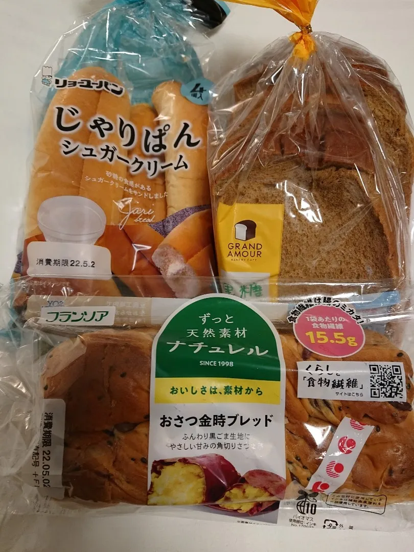 Snapdishの料理写真:おやつ|Y－Mさん