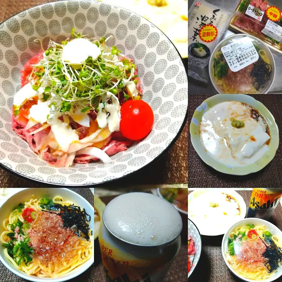 ローストビーフ丼、たらこスープパスタ、汲み上げ湯葉、生ジョッキ缶|うたかた。さん