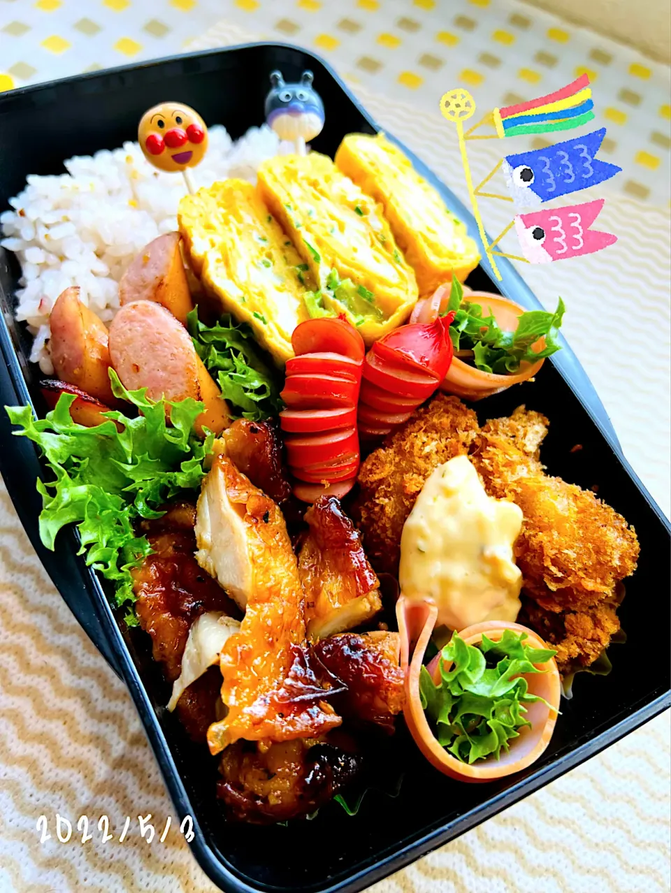 🍙お弁当🍙2022☆5☆3☆(火)☀️                  ┠('◎'зз) 彡|*w*tomomi🐾🐾🐾さん