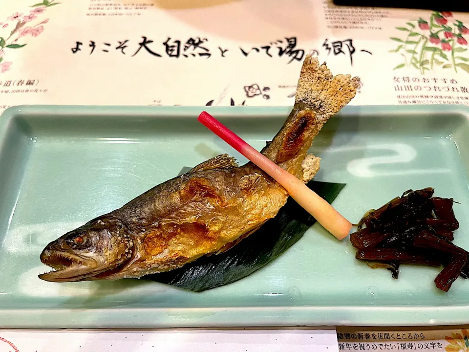 岩魚の塩焼きと手作りきゃらぶき煮|Noriyuki Saitoさん