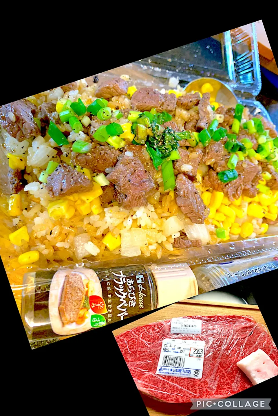 Snapdishの料理写真:サミカさんの料理 ペッパーランチ風炊き込みご飯〜|シュトママさん