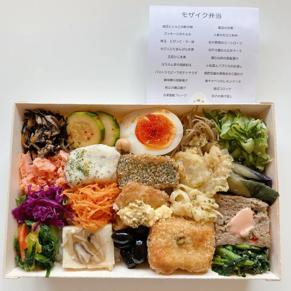 モザイク弁当🍱|ちゃみこさん