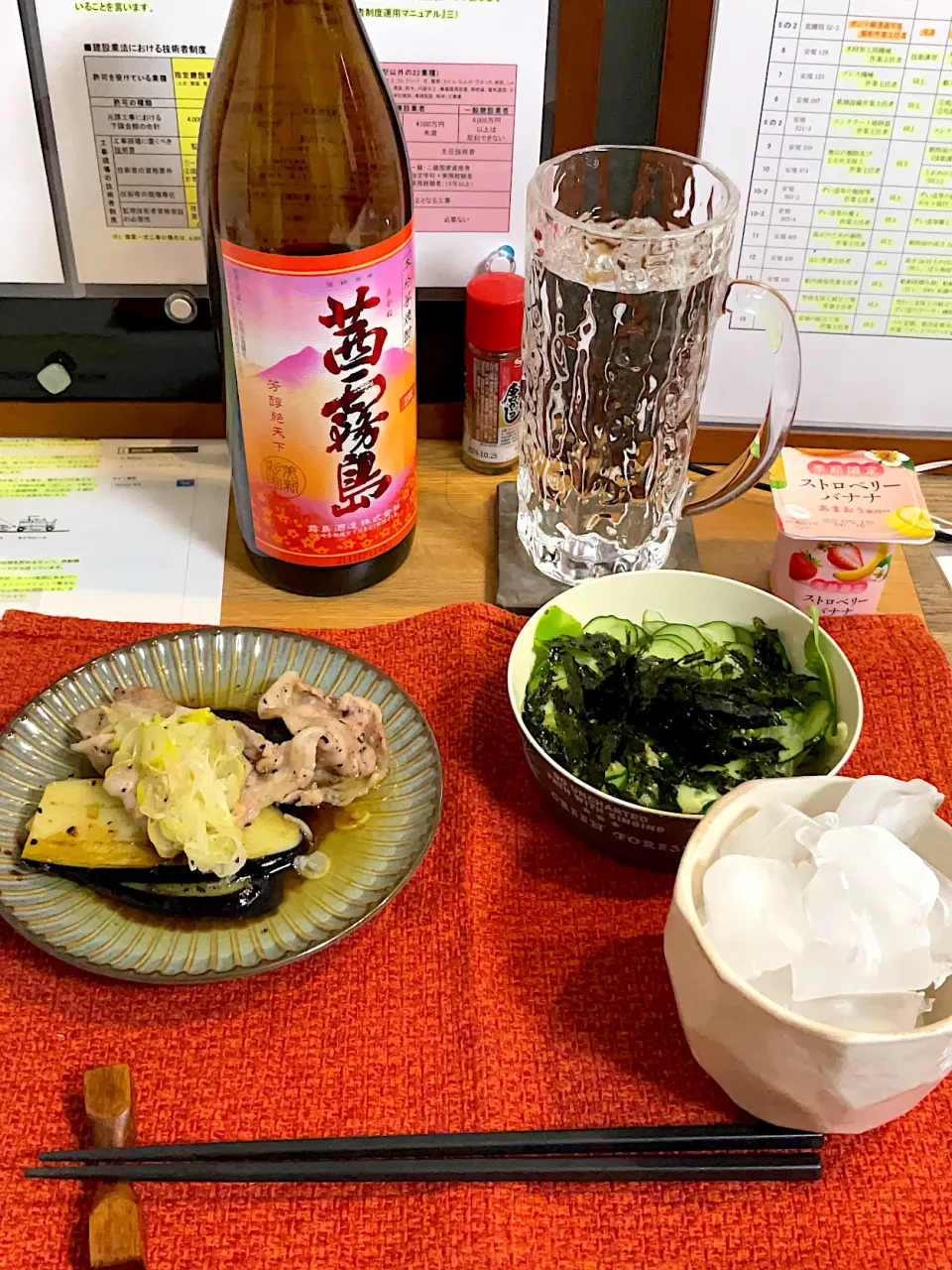 焼き茄子ときゅうりの酢の物|くろさん