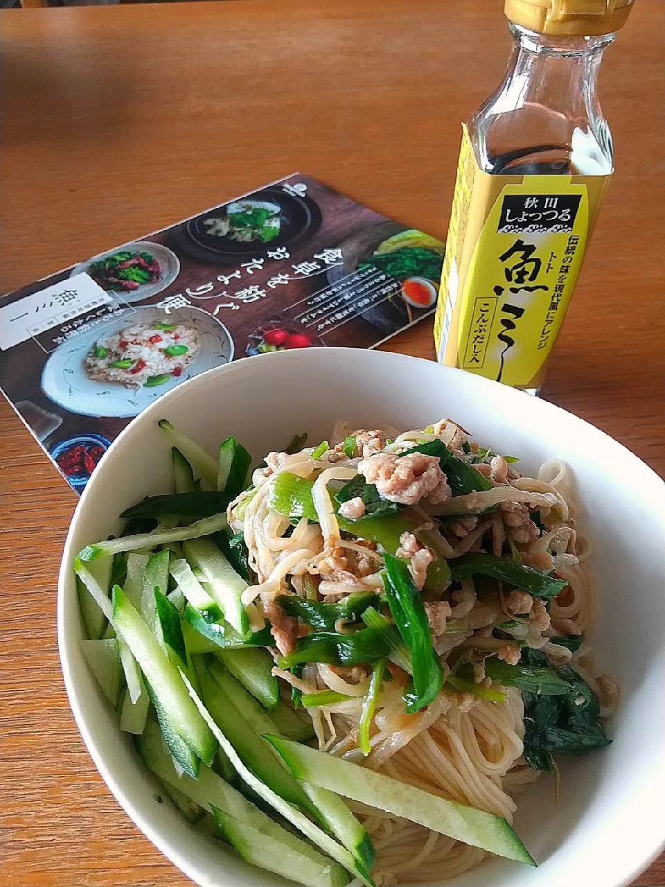 Snapdishの料理写真:スナップディッシュマーケットさんの料理 魚ミーで冷やし和え麺|まきごろうさん