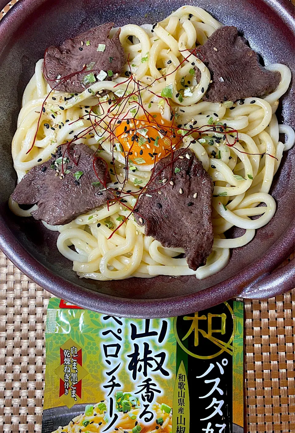 山椒香るペペロンチーノ釜玉うどん牛タン乗せ|すくらんぶるえっぐさん