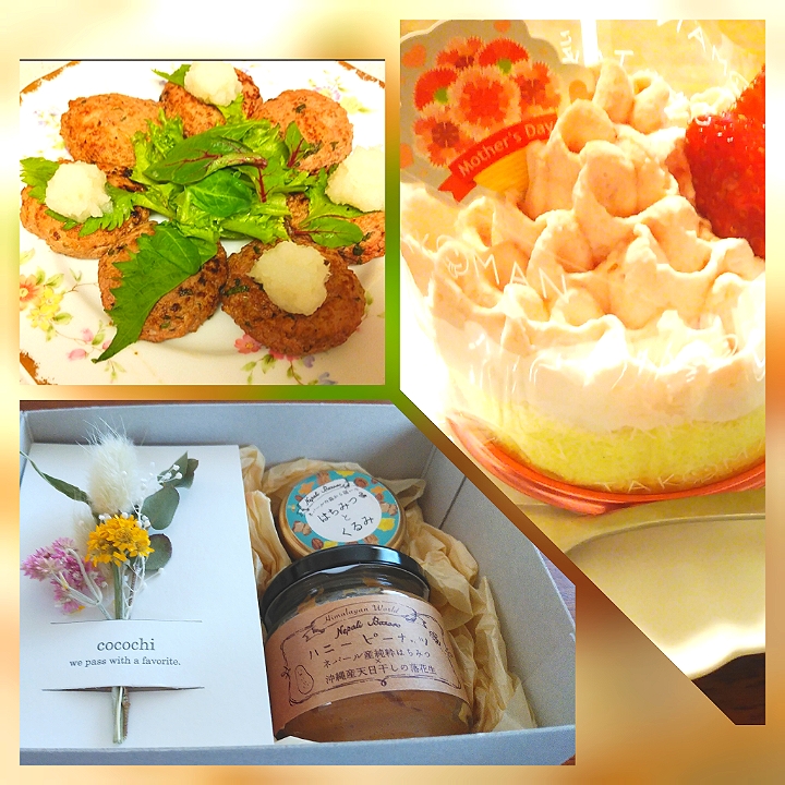 💕青ジソと梅干し入りつくねと母の日のプレゼント💕