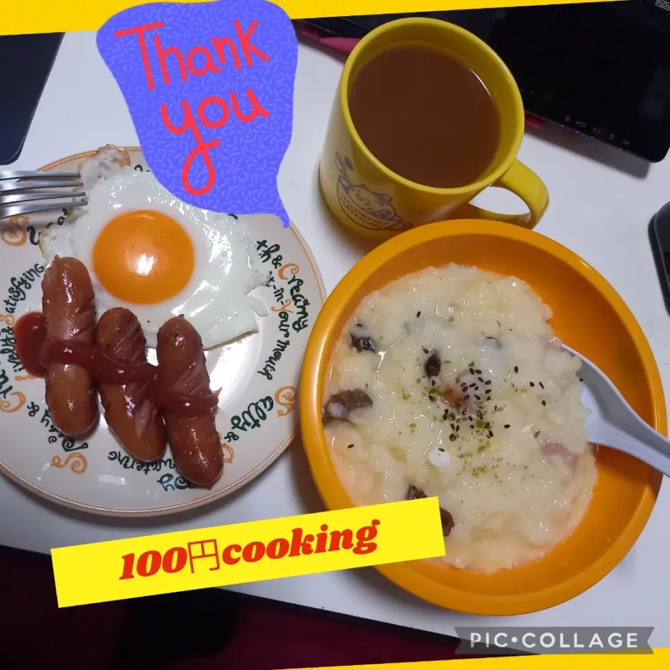 Snapdishの料理写真:おはmorning☀|ジロー7さん