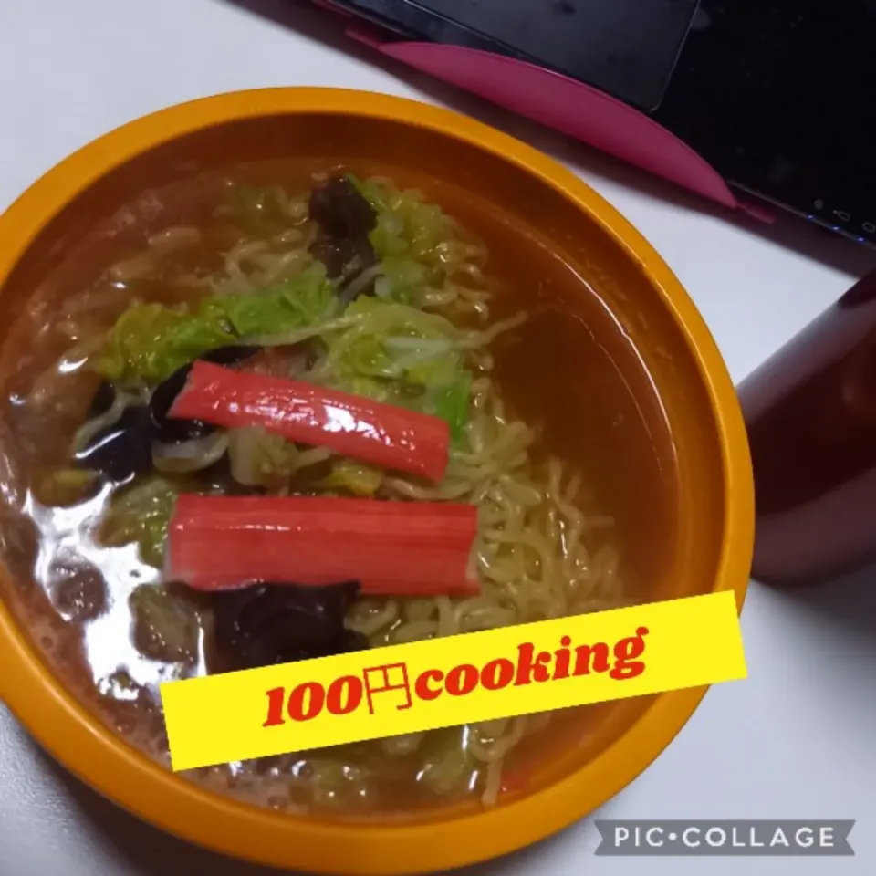 🍝100円cooking🍴|ジロー7さん