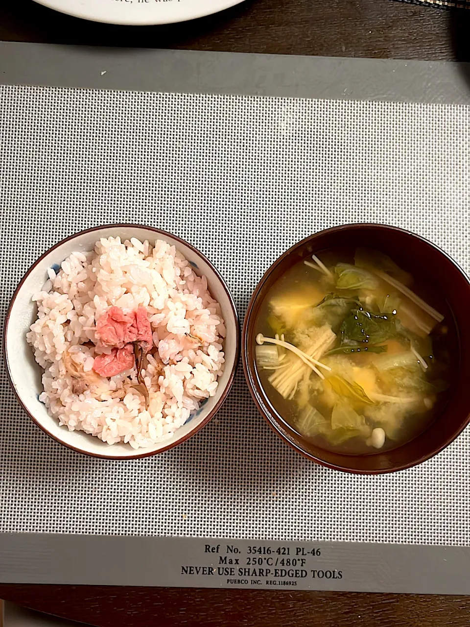 桜の炊き込みご飯とあげと豆腐のお味噌|amanojakuさん