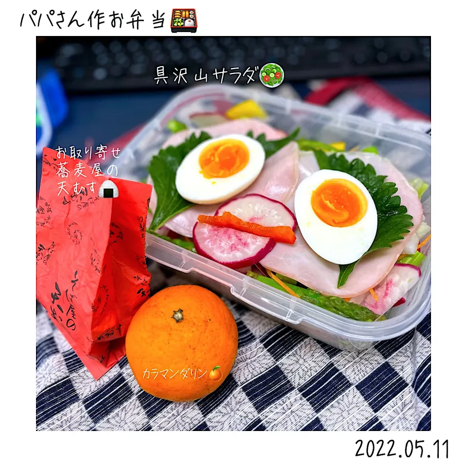 パパさん作お弁当🍱|🍀Nogumama🍀さん