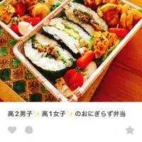 Snapdishの料理写真:はじめての投稿|rikoさん