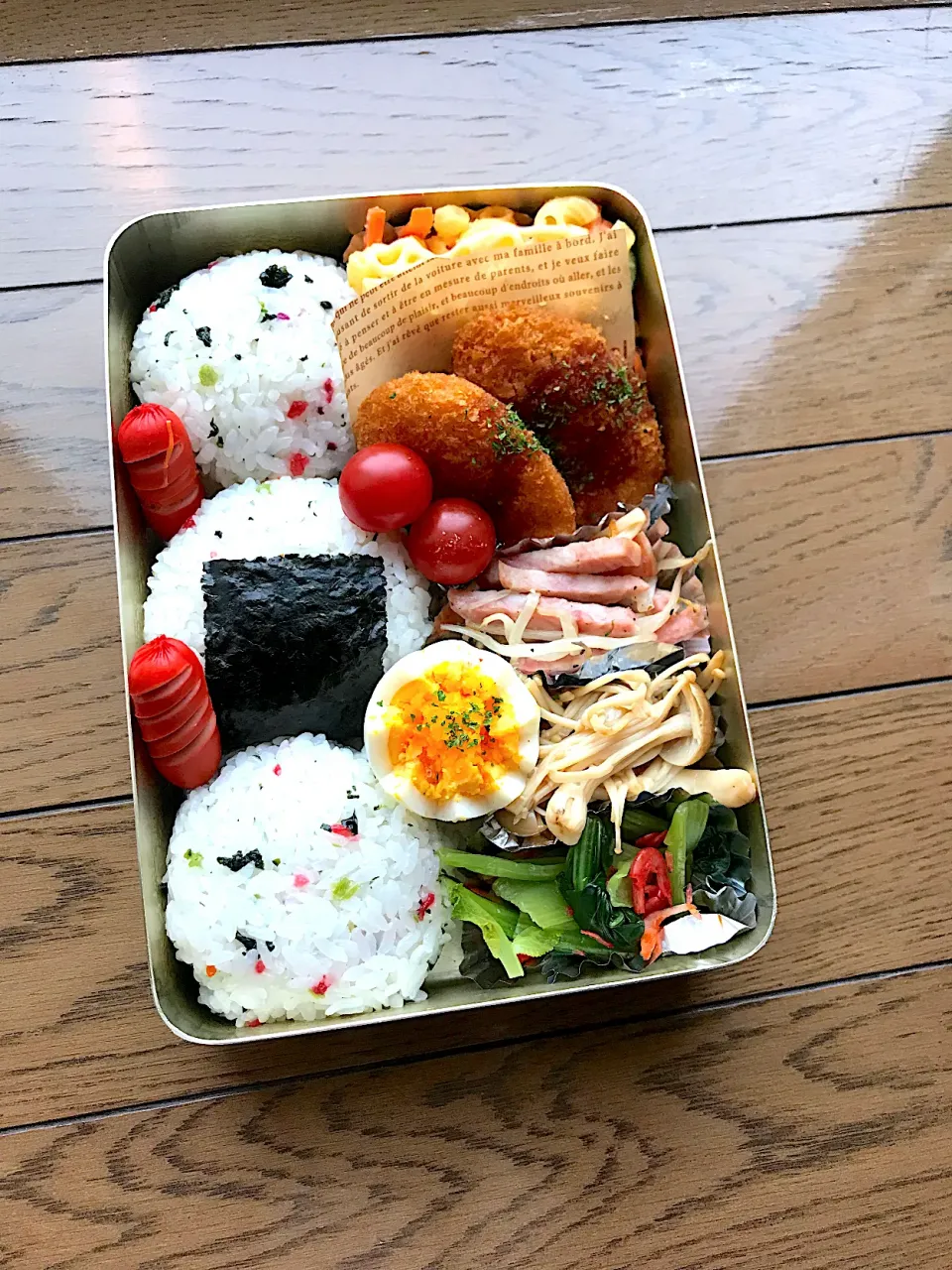 エビカツ弁当|_emi_48.0517さん