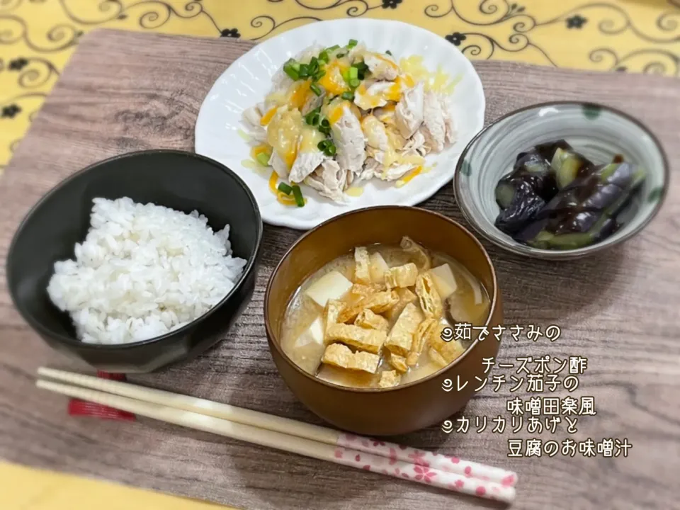 夕飯|チムニーさん