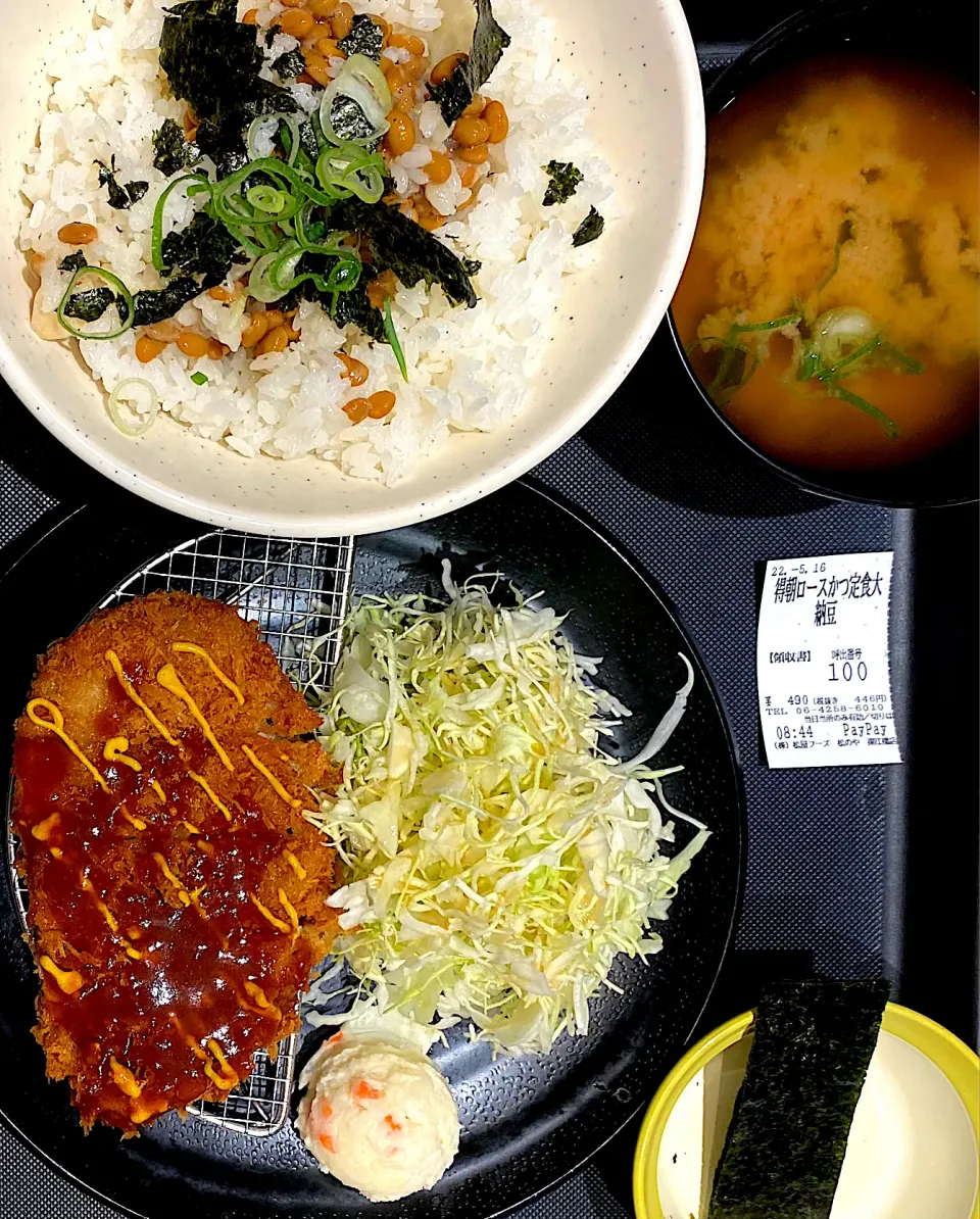 朝得ロースカツ定食 490円 松のや|すくらんぶるえっぐさん