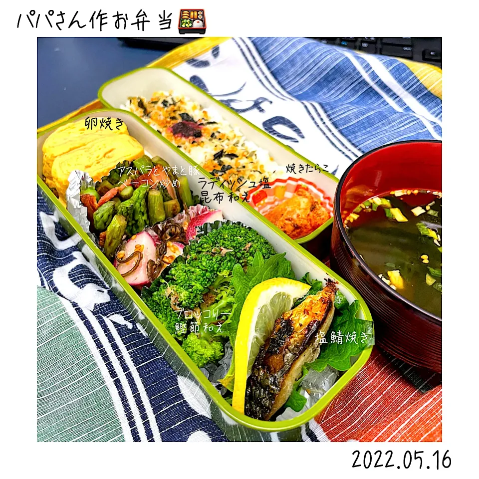 パパさん作お弁当🍱|🍀Nogumama🍀さん