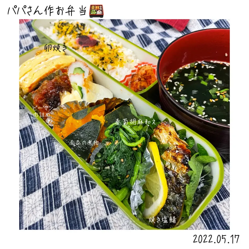 パパさん作お弁当🍱|🍀Nogumama🍀さん