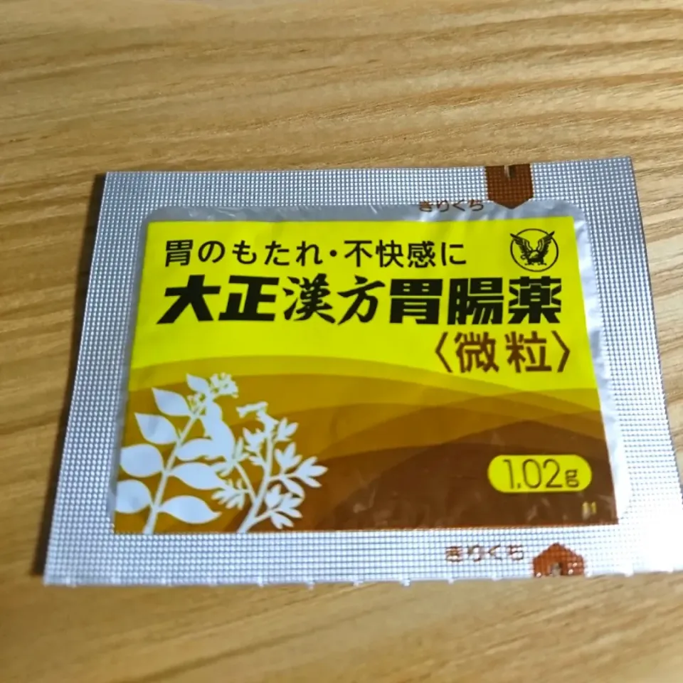 狸の宴シリーズ
極秘情報。
常に飲み過ぎ食べ過ぎ気味の
狸のつおい味方でやんす🤣🤣🤣

今飲んだねん(爆笑)

色々な経験上、
コレに成りました。
一番ええ具合や～‼️(*´▽｀)

水キムチも効くけどな。( ・∀・)

奇しくも400回投下記念⁉️🤣|タヌキさん