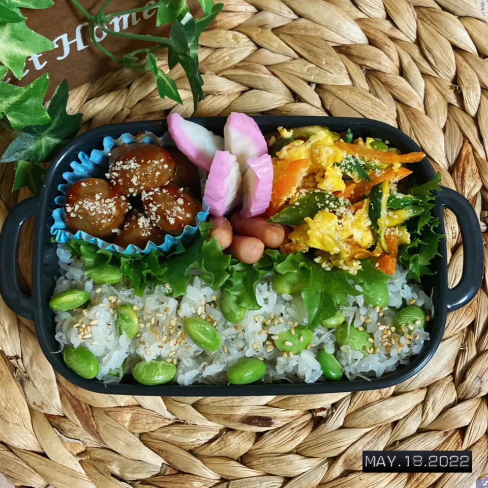 5/18☆からたんの混ぜご飯弁当。|ゆうさん