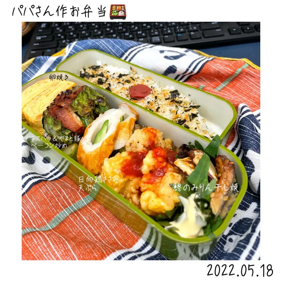 パパさん作お弁当🍱|🍀Nogumama🍀さん