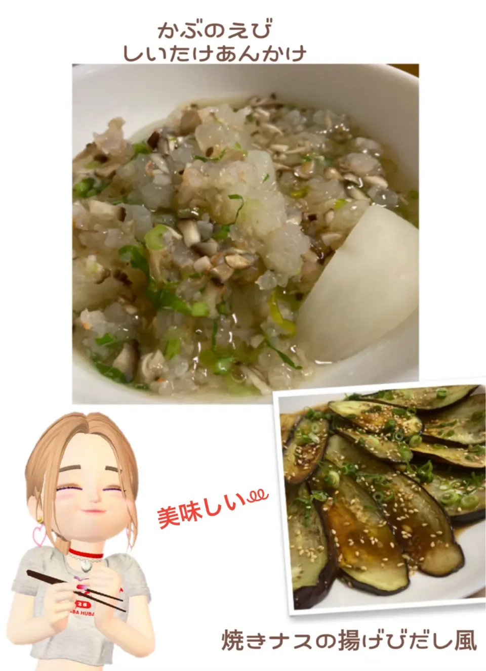 Snapdishの料理写真:今日の晩ご飯𓎩𓌉𓇋|makiയꕤさん