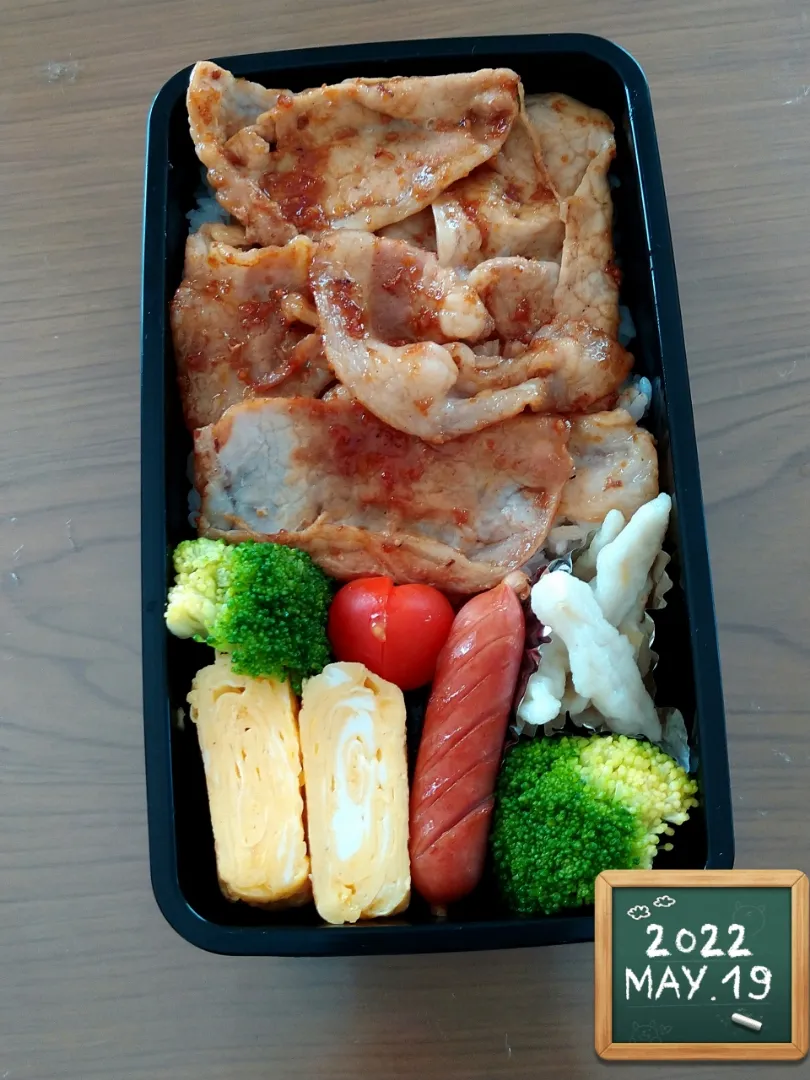 男子大学生のお弁当🍱|かめ吉くんさん