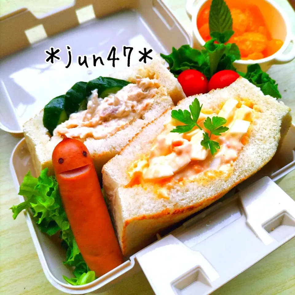 Snapdishの料理写真:本日のお弁当□　ポケットサンド弁当　20220520|jun47さん