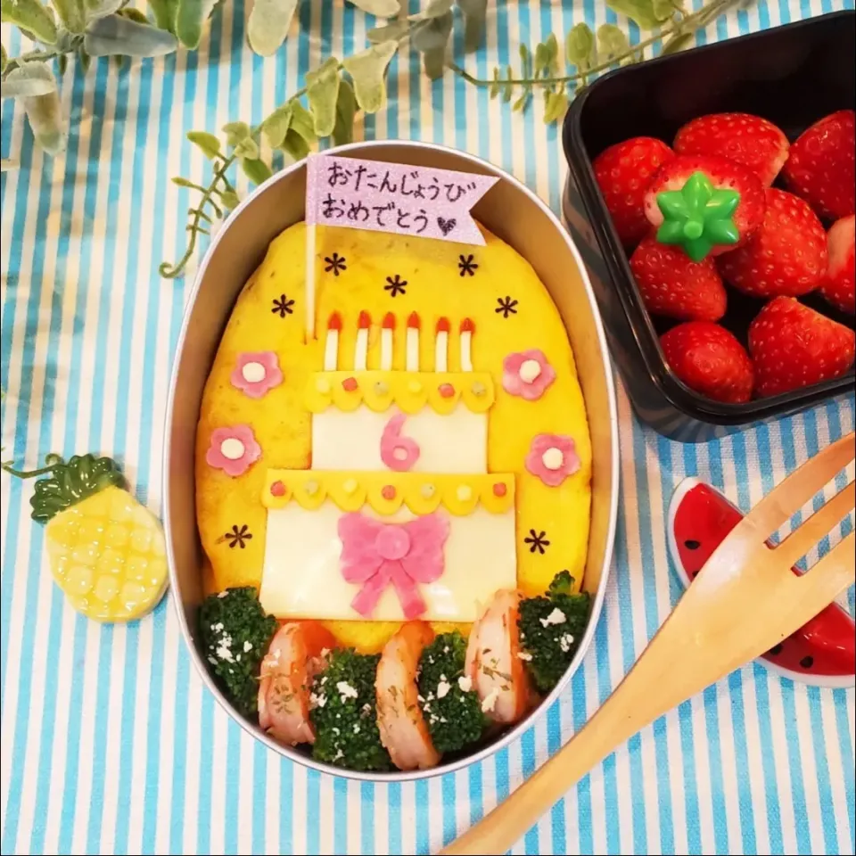 お誕生日弁当|a-comamaさん