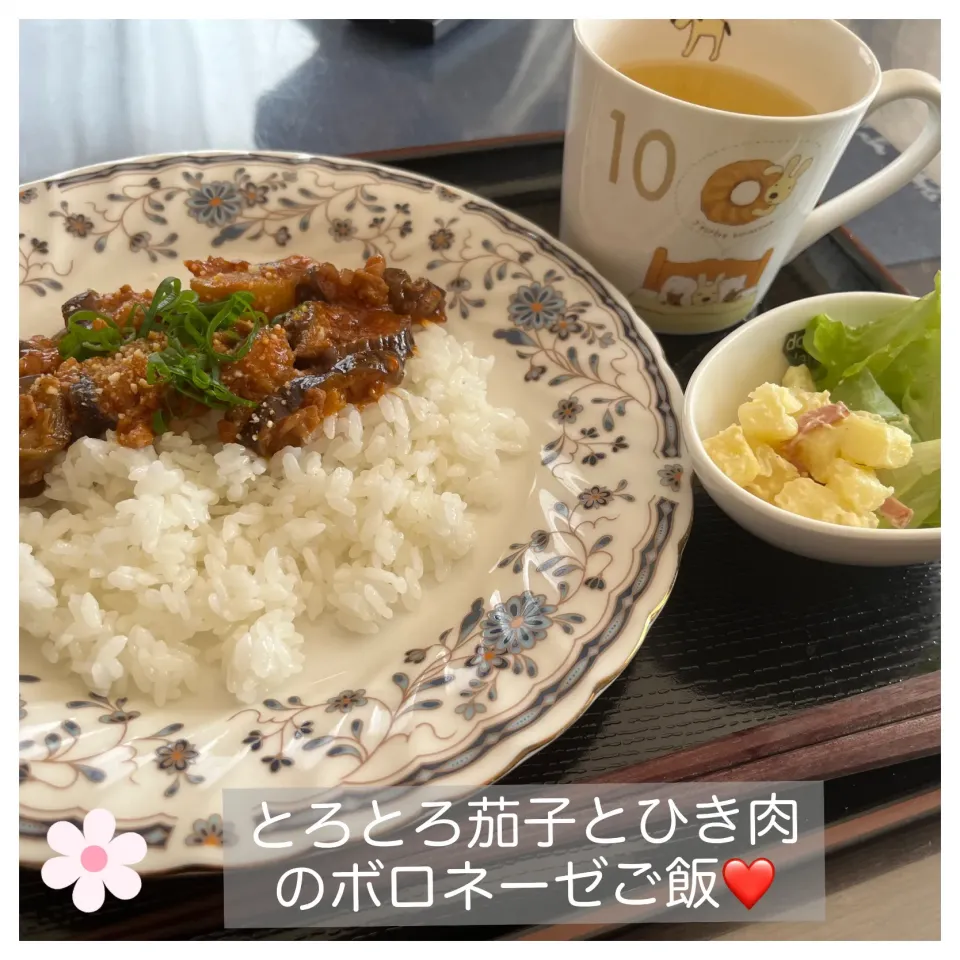 Snapdishの料理写真:とろとろ茄子とひき肉のボロネーゼご飯❤️|いのっちさん