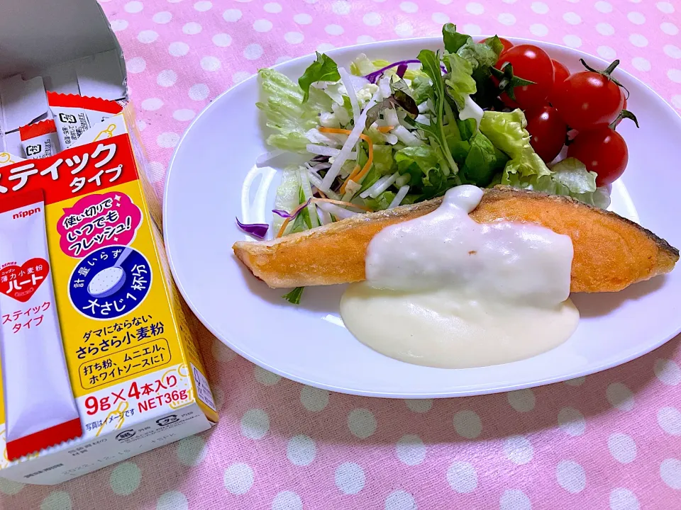 パンプキンさんの料理 鮭ムニエル＆ホワイトソース|リッキーさん