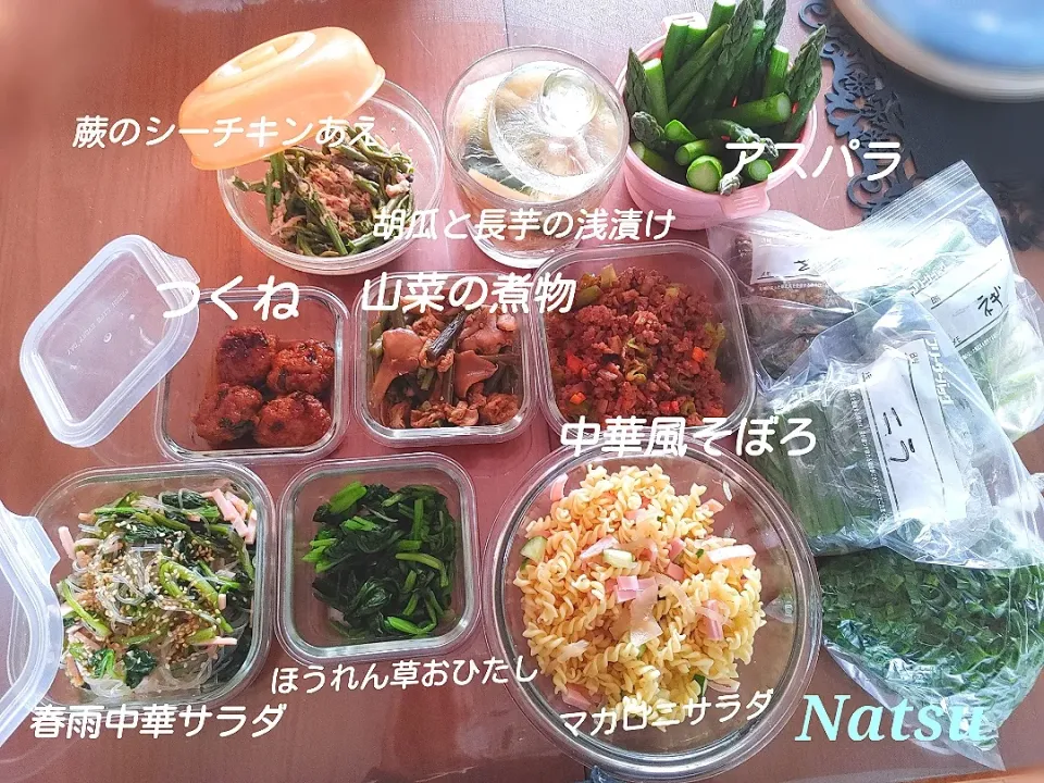 Snapdishの料理写真:明日からのお弁当お助け作りおき|なつさん