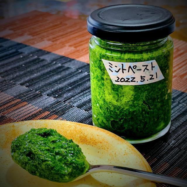 技あり 本当においしいミント料理 Snapdish スナップディッシュ