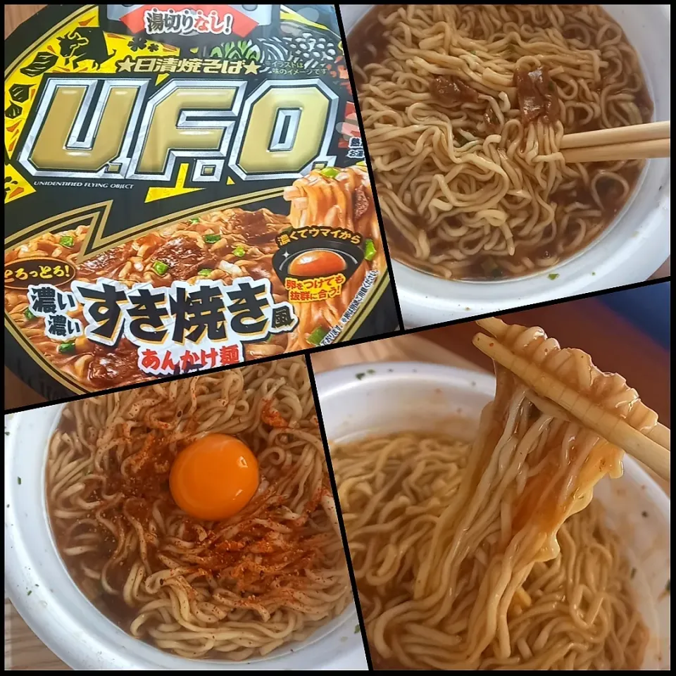 すき焼き風UFO|まりおさん