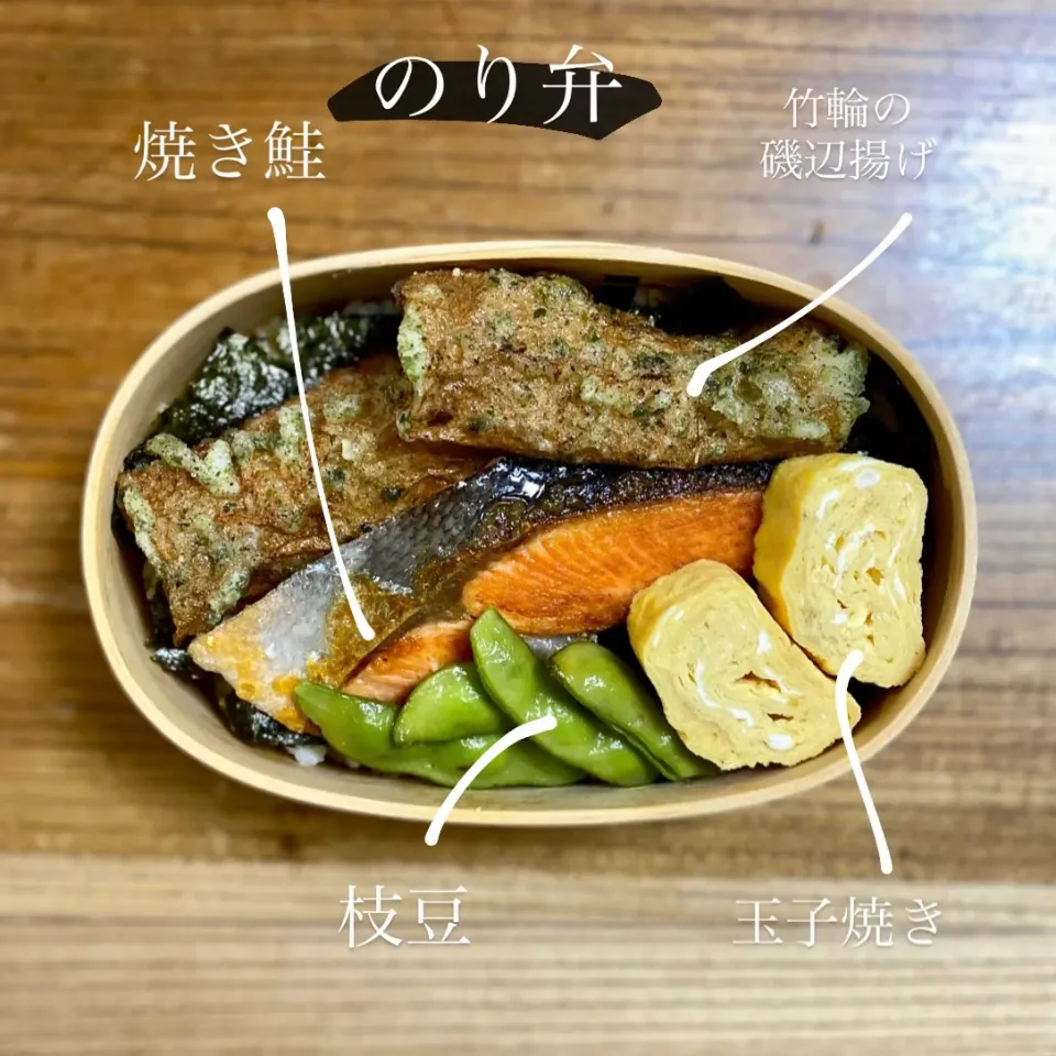 お弁当|はーさん