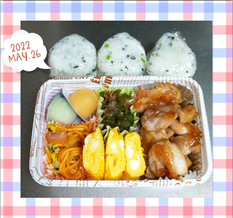 Snapdishの料理写真:☆合宿弁当 2022.5.26☆|☆haru☆さん