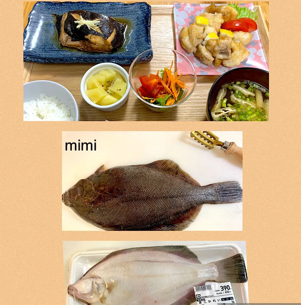 煮魚|mimico_mayleenさん