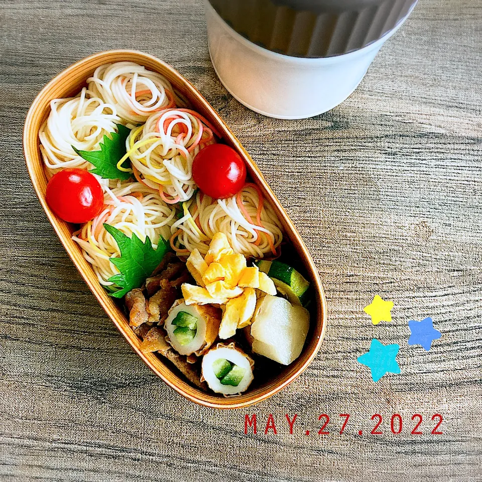 Snapdishの料理写真:5/27 ☺︎ 彩り素麺弁当✩.*˚|jon2さん