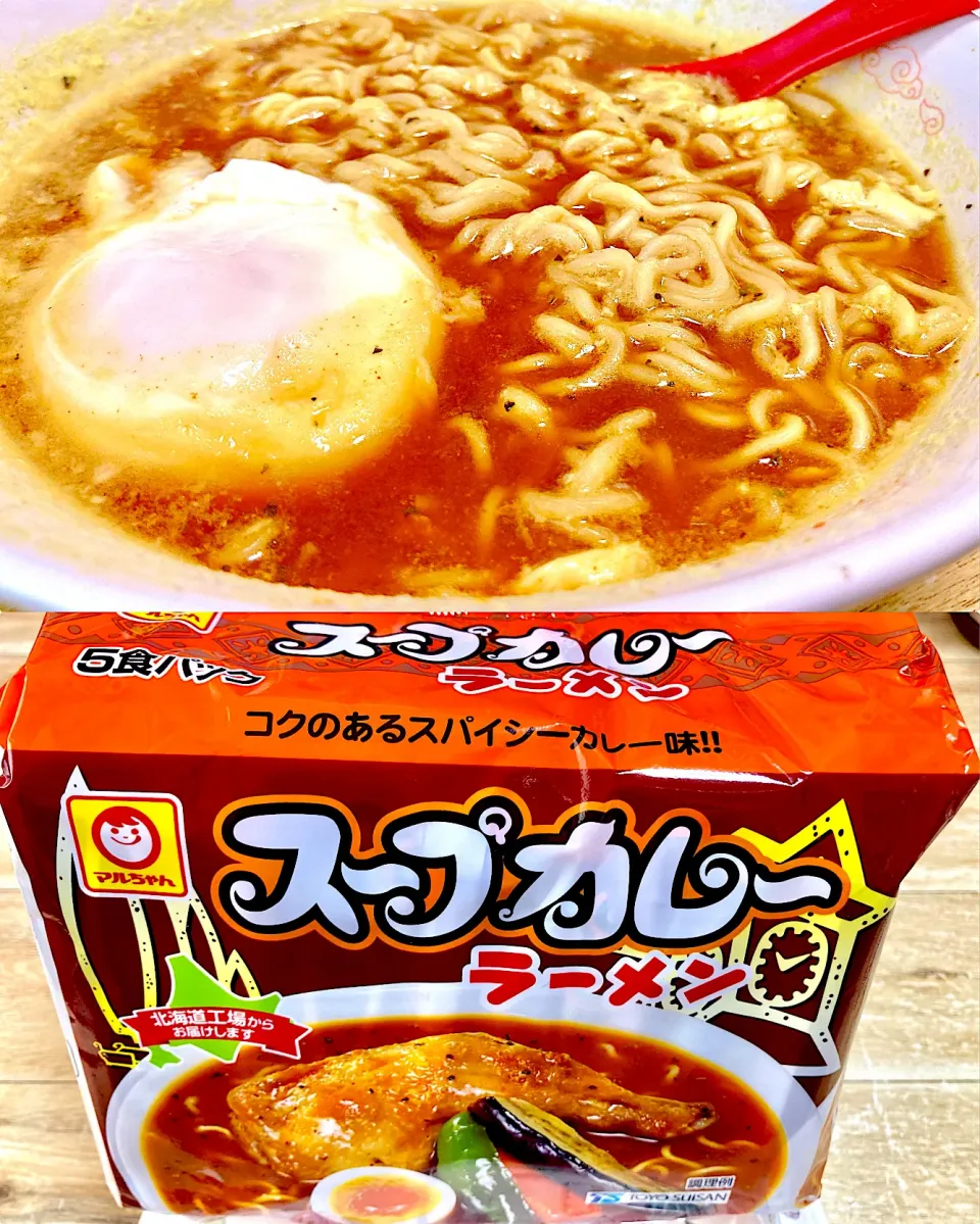 マルちゃんの新作？ スープカレーラーメン🍜🍛 美味しい😁|ジイジさん