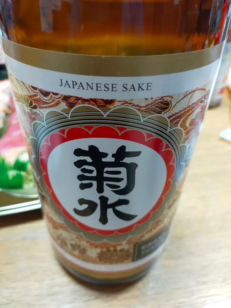 Snapdishの料理写真:今日の日本酒|ゆずあんずさん