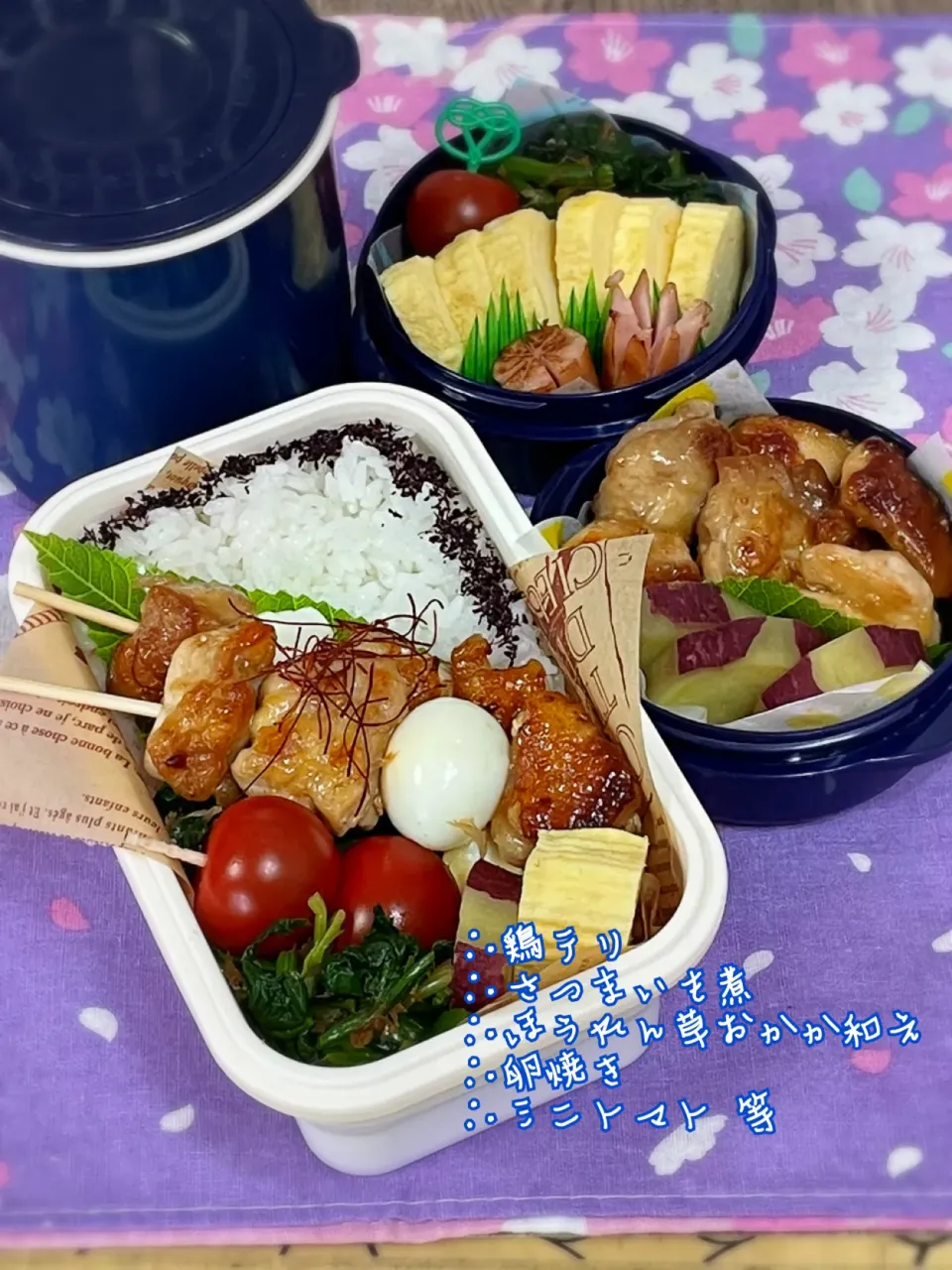 息子と旦那のお弁当|チムニーさん