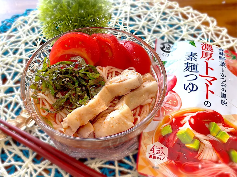 濃厚トマトの素麺🍅|🌼はなちゃん🌼さん