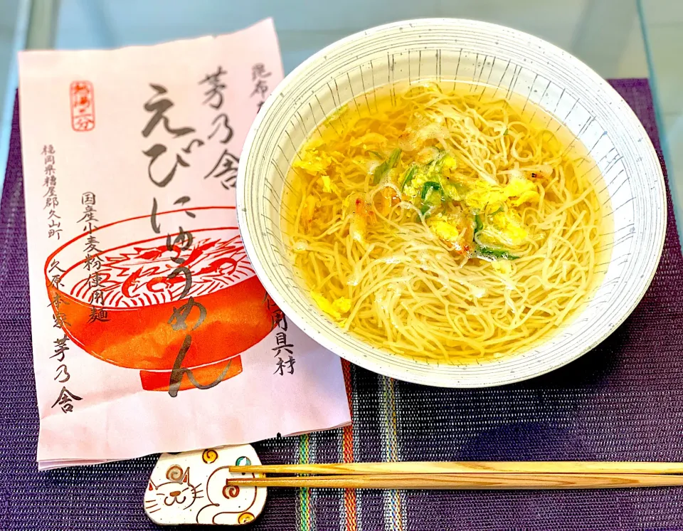 Snapdishの料理写真:🦐えびにゅうめん🦐|にゃあ（芸名）さん