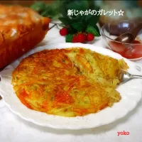 新じゃがのチーズガレットです。