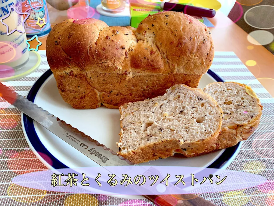 紅茶とくるみのツイストパン🍞|めっちいさん