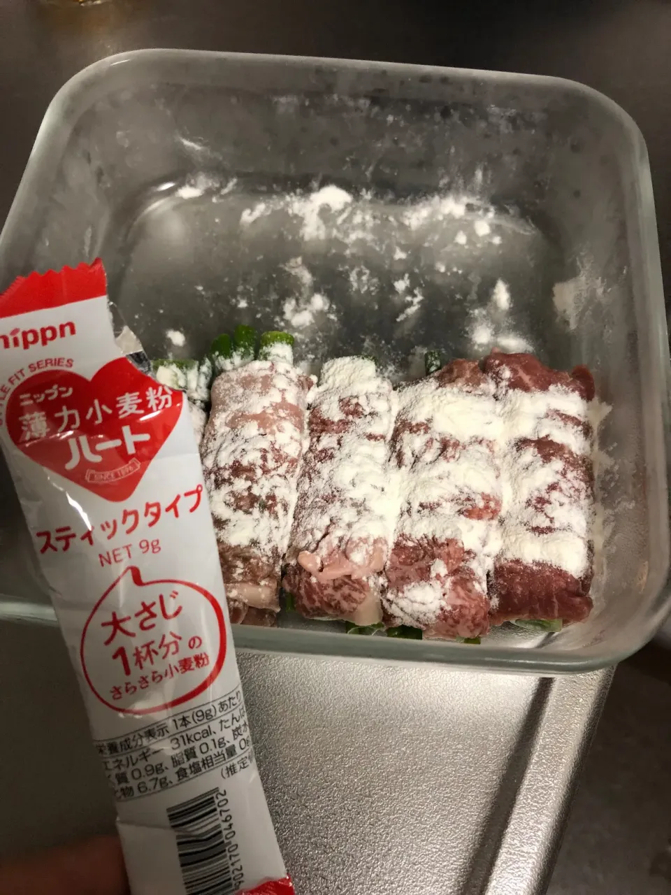 Snapdishの料理写真:九条ネギの肉巻き(下処理)|csigapogiさん