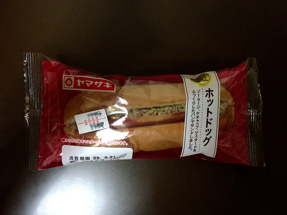 Snapdishの料理写真:ヤマザキ ホットドッグ|ばーさんさん