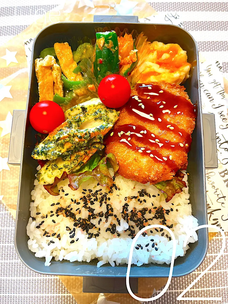 毎日お弁当|ゆーさん