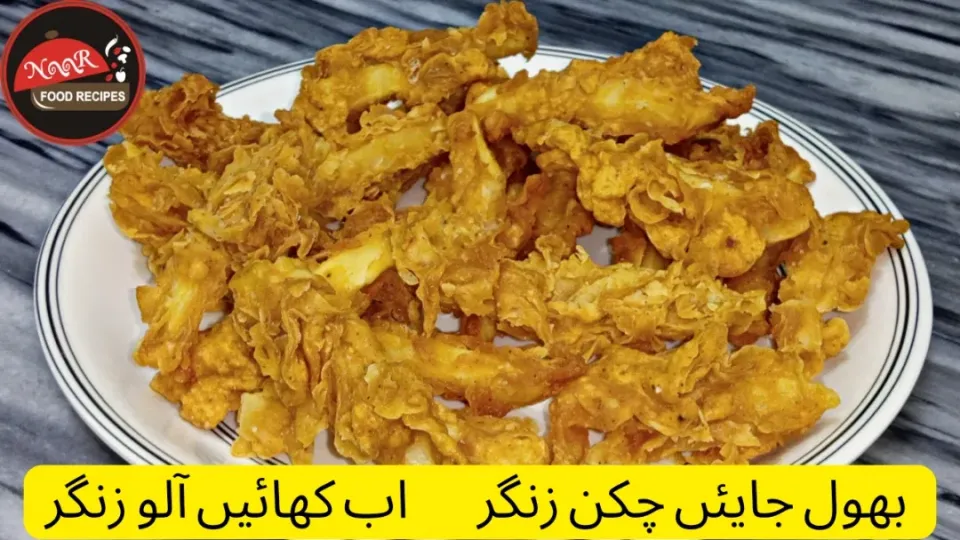 Zinger Fries recipe|Noor Food Recipesさん