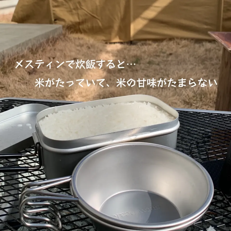 Snapdishの料理写真:白米|ケイさん